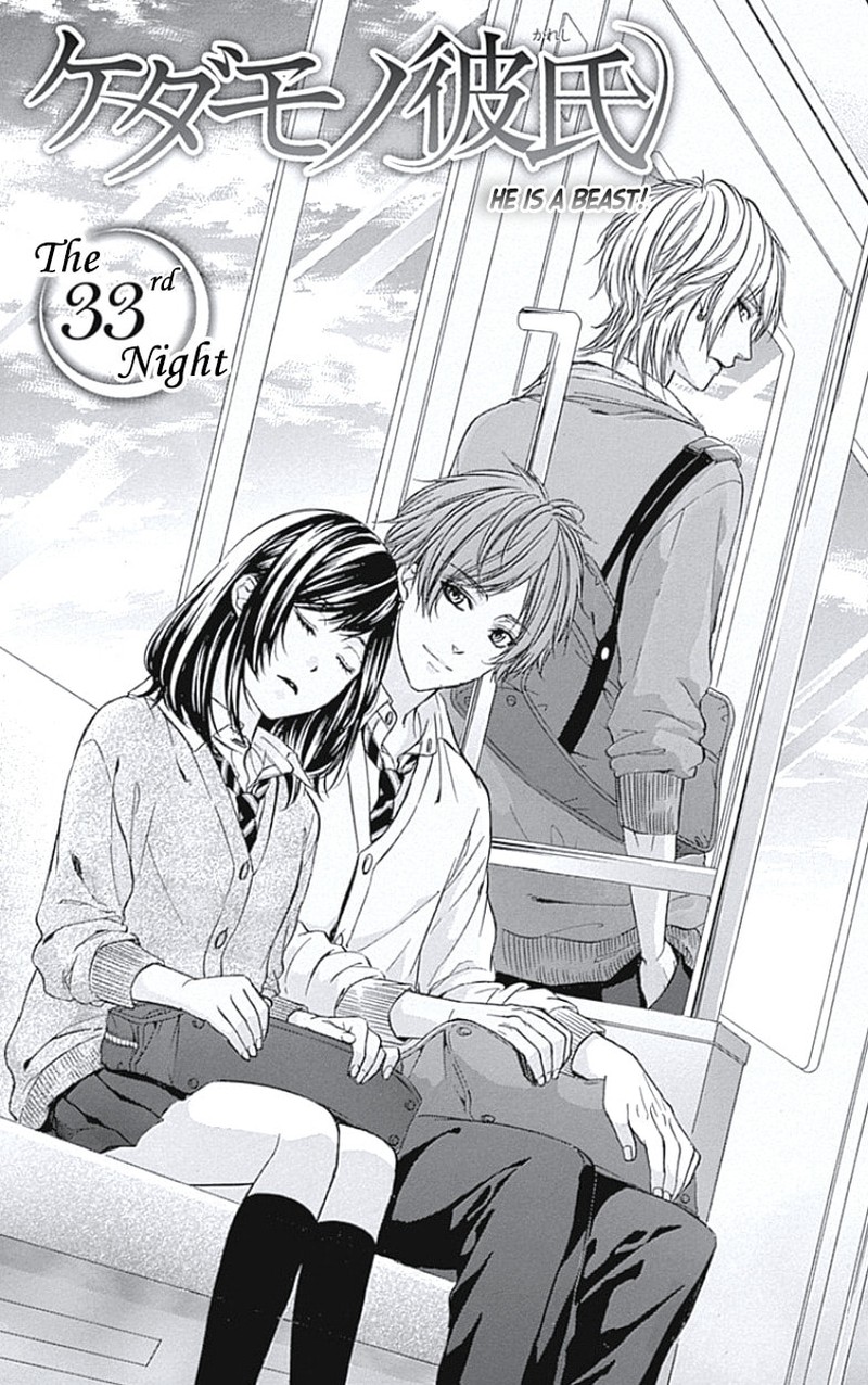 Kedamono Kareshi 33 1