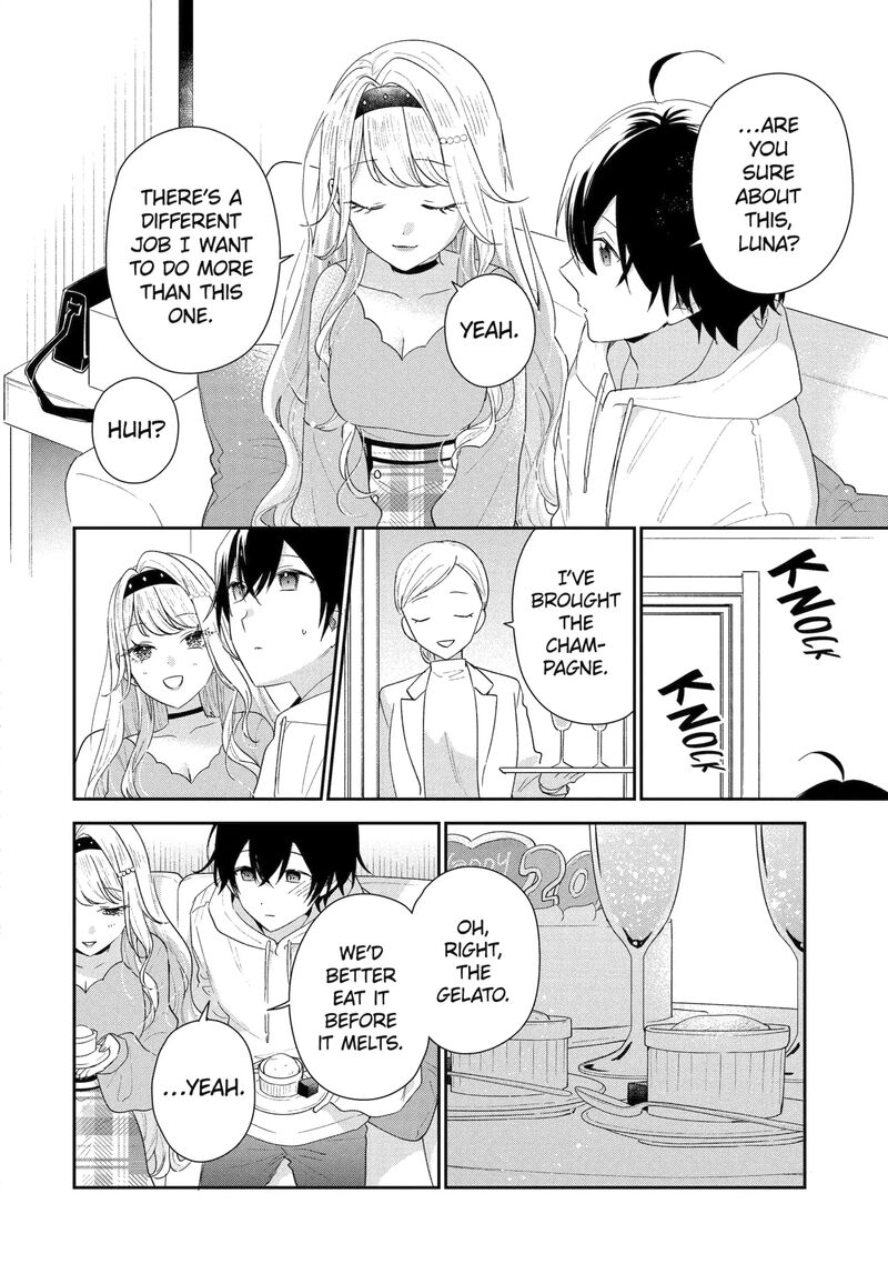 Keiken Zumi Na Kimi To Keiken Zero Na Ore Ga Otsukiai Suru Hanashi 47a 10