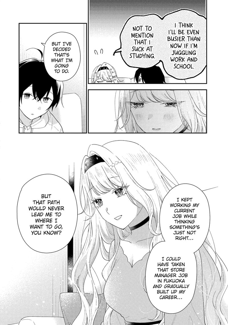 Keiken Zumi Na Kimi To Keiken Zero Na Ore Ga Otsukiai Suru Hanashi 47b 6