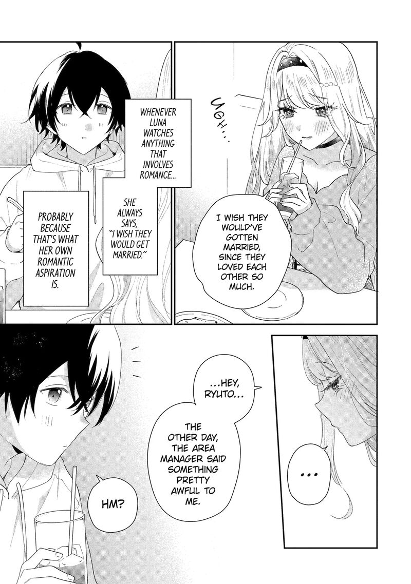 Keiken Zumi Na Kimi To Keiken Zero Na Ore Ga Otsukiai Suru Hanashi 47c 2