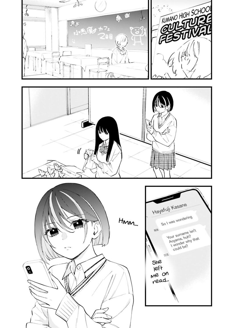 Keiyaku Shimai 13 13