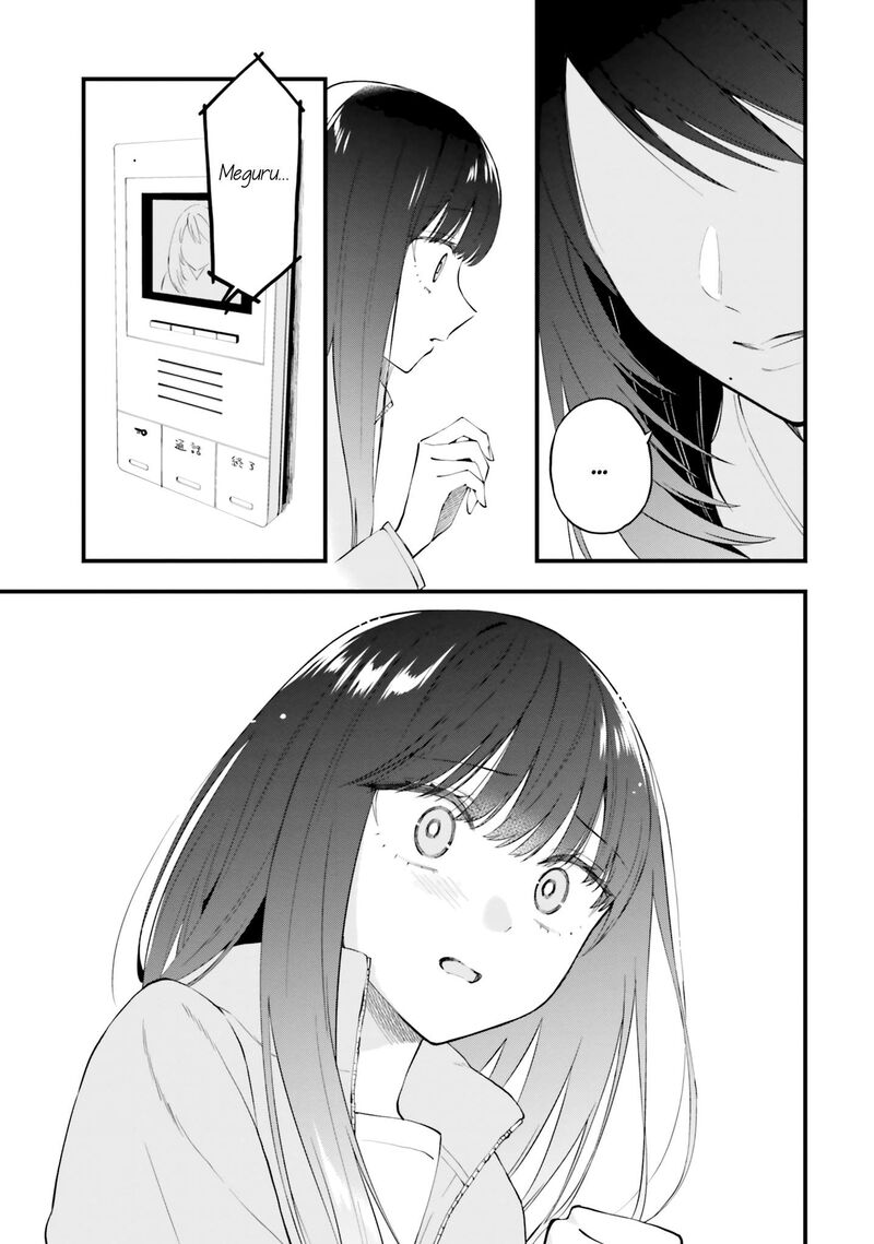 Keiyaku Shimai 17 23