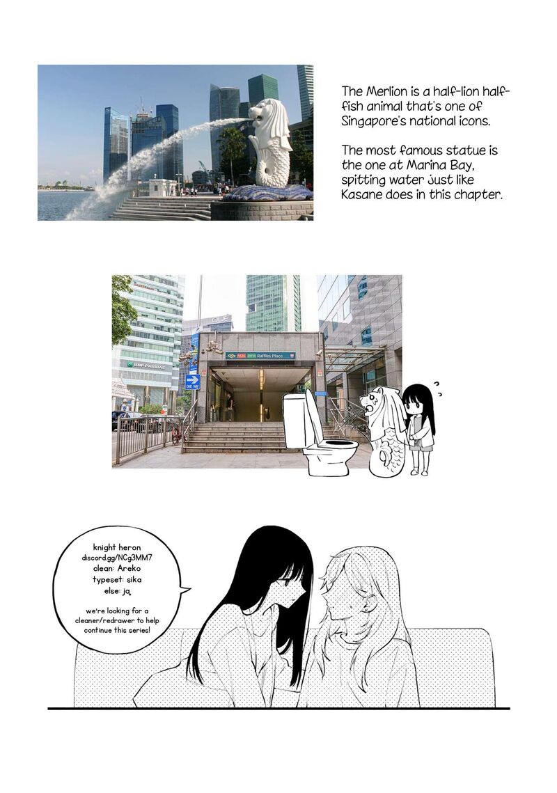 Keiyaku Shimai 17 25