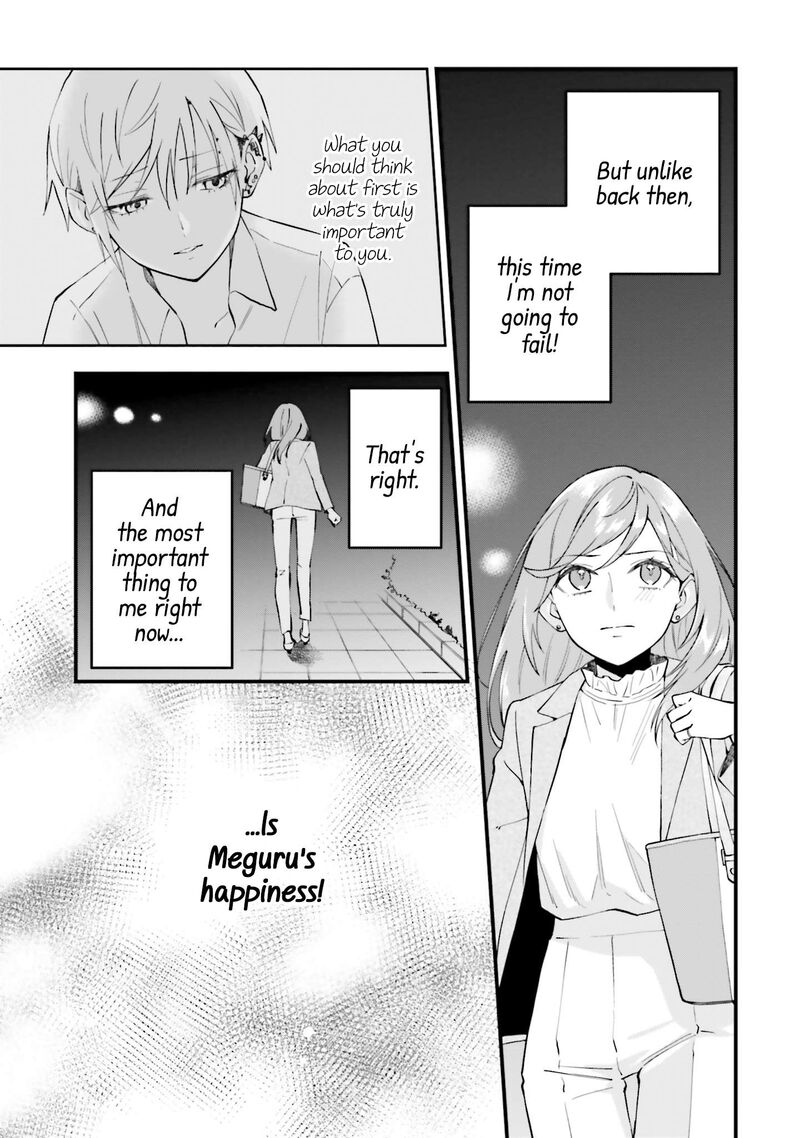 Keiyaku Shimai 19 11