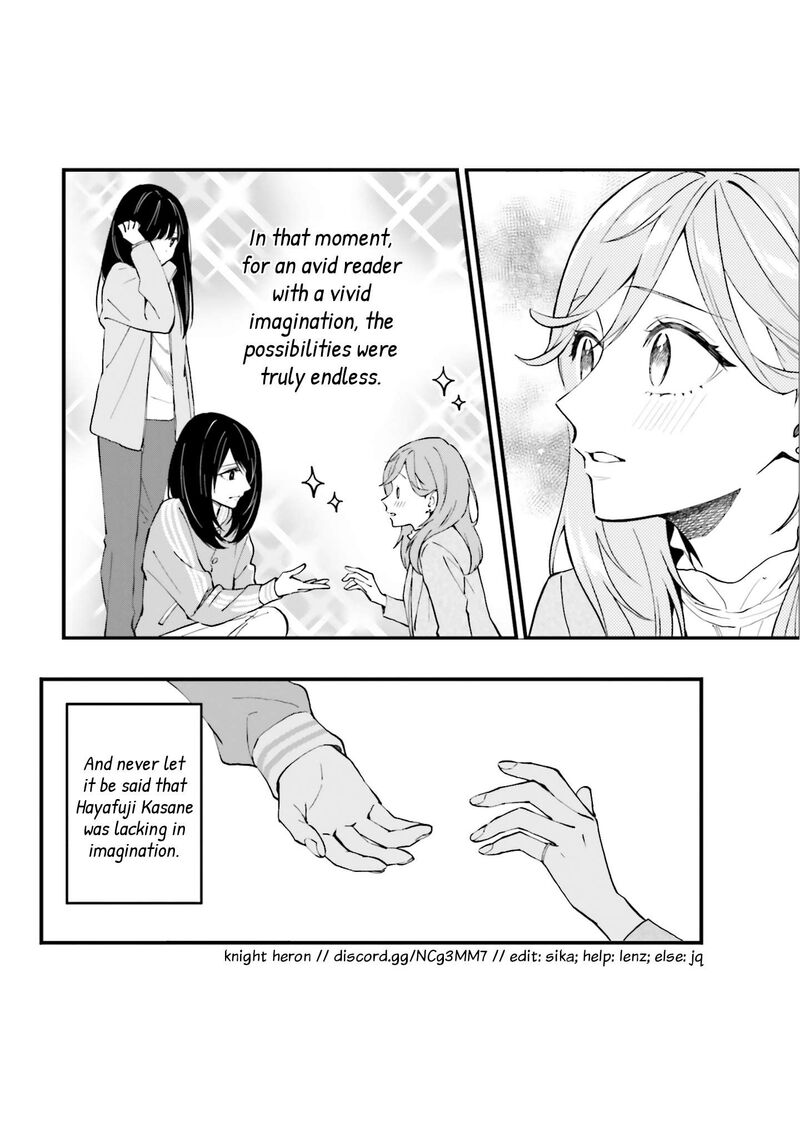 Keiyaku Shimai 19 21