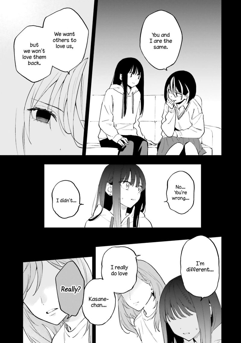 Keiyaku Shimai 21 13