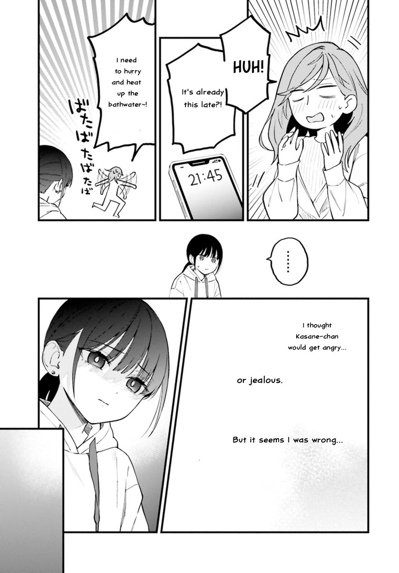 Keiyaku Shimai 23b 8