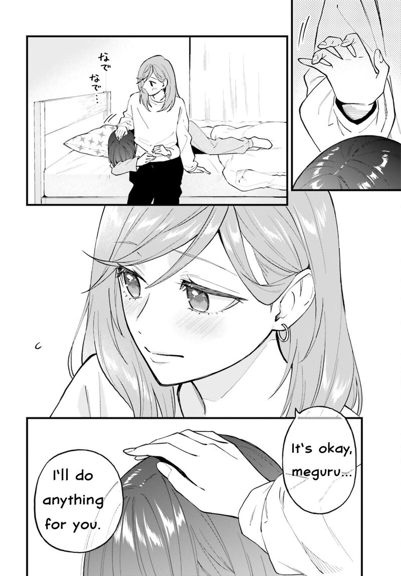 Keiyaku Shimai 25 22