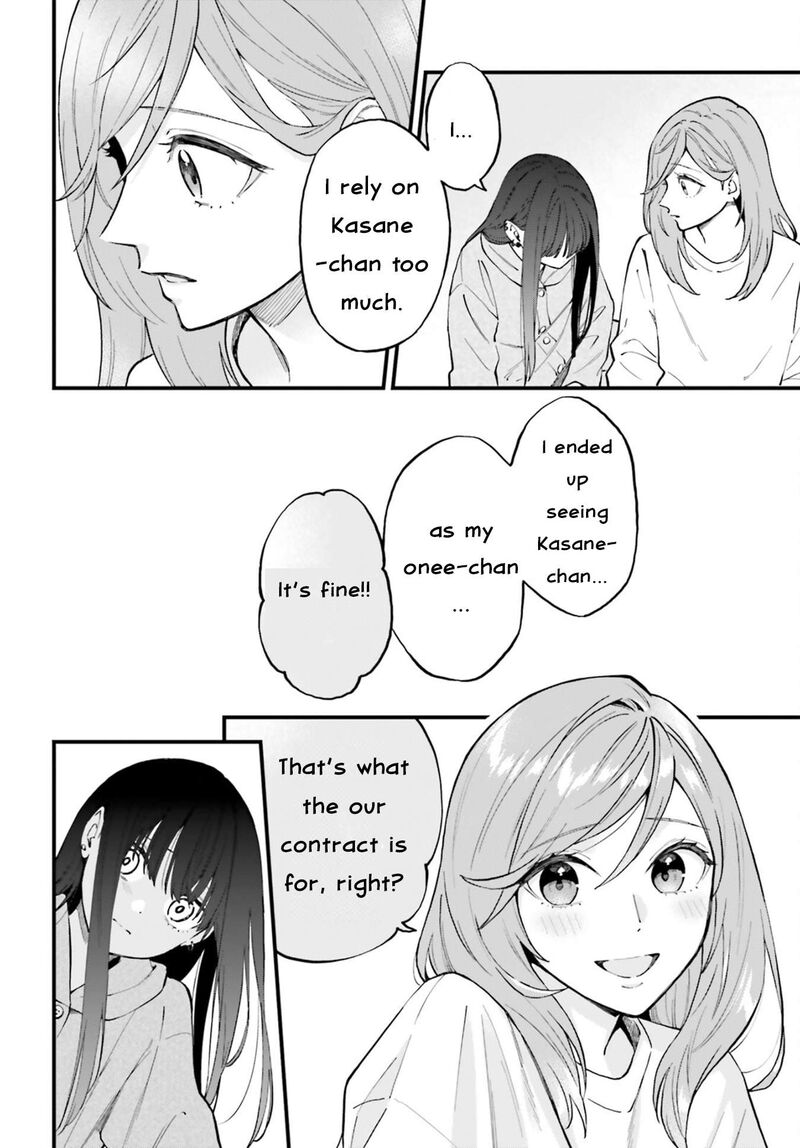 Keiyaku Shimai 25 24