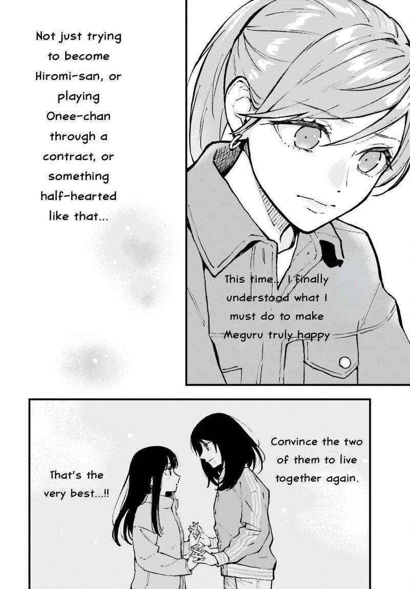 Keiyaku Shimai 27 16