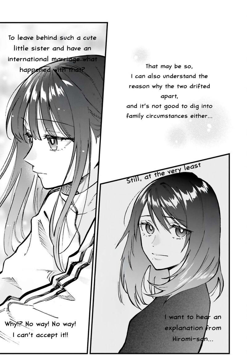 Keiyaku Shimai 27 17