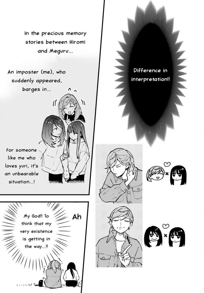 Keiyaku Shimai 27 19