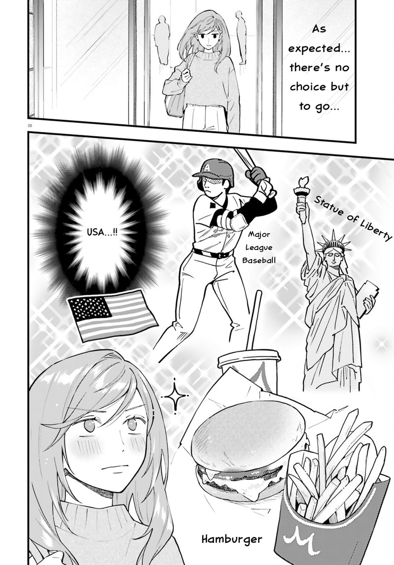 Keiyaku Shimai 28a 8