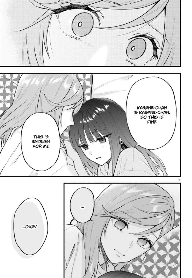 Keiyaku Shimai 33b 9