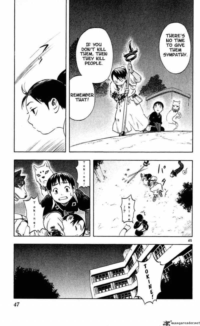 Kekkaishi 1 44