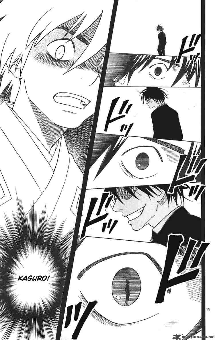 Kekkaishi 106 16