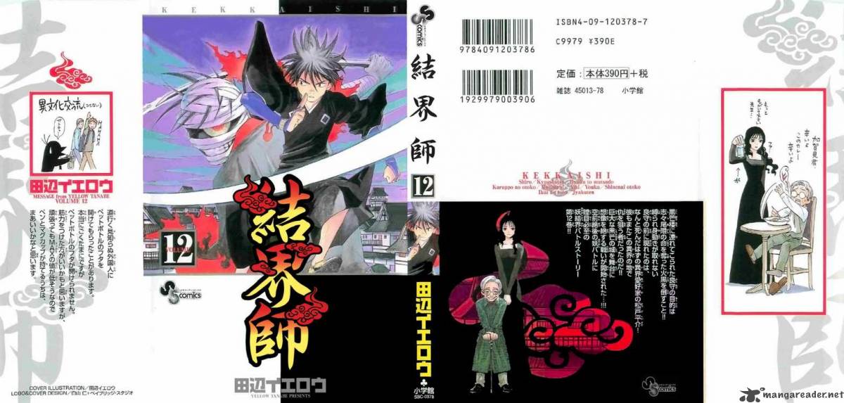 Kekkaishi 106 20