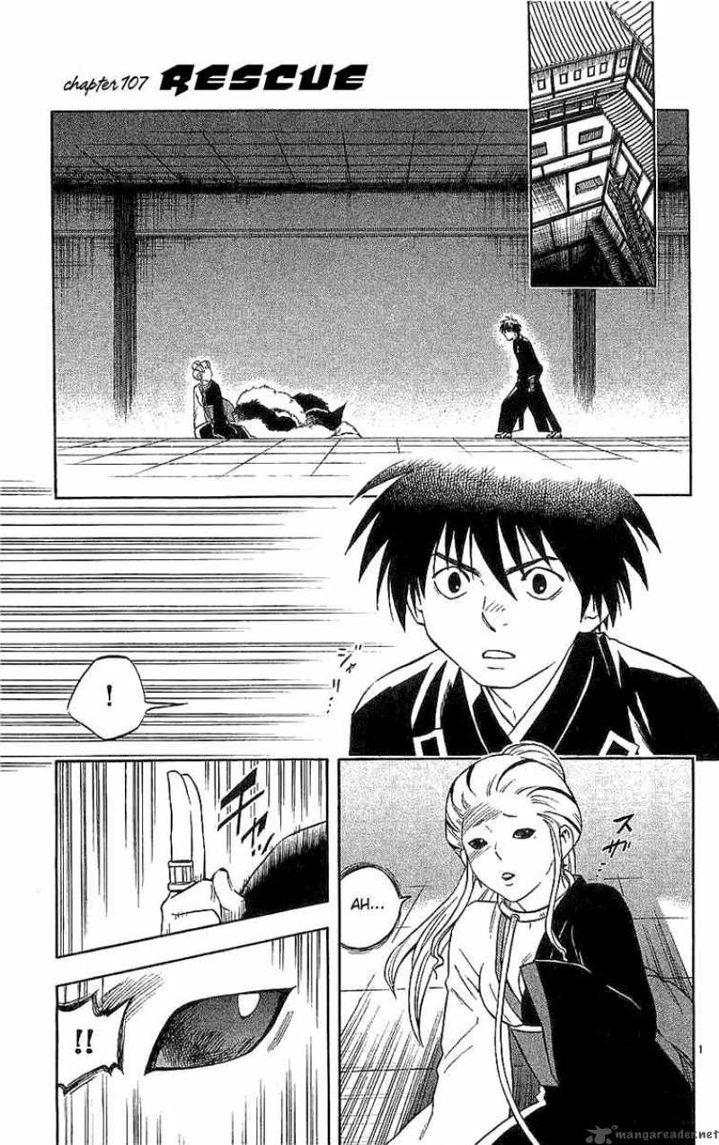 Kekkaishi 107 2