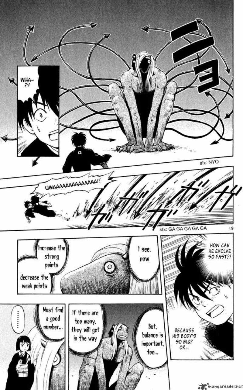 Kekkaishi 11 19