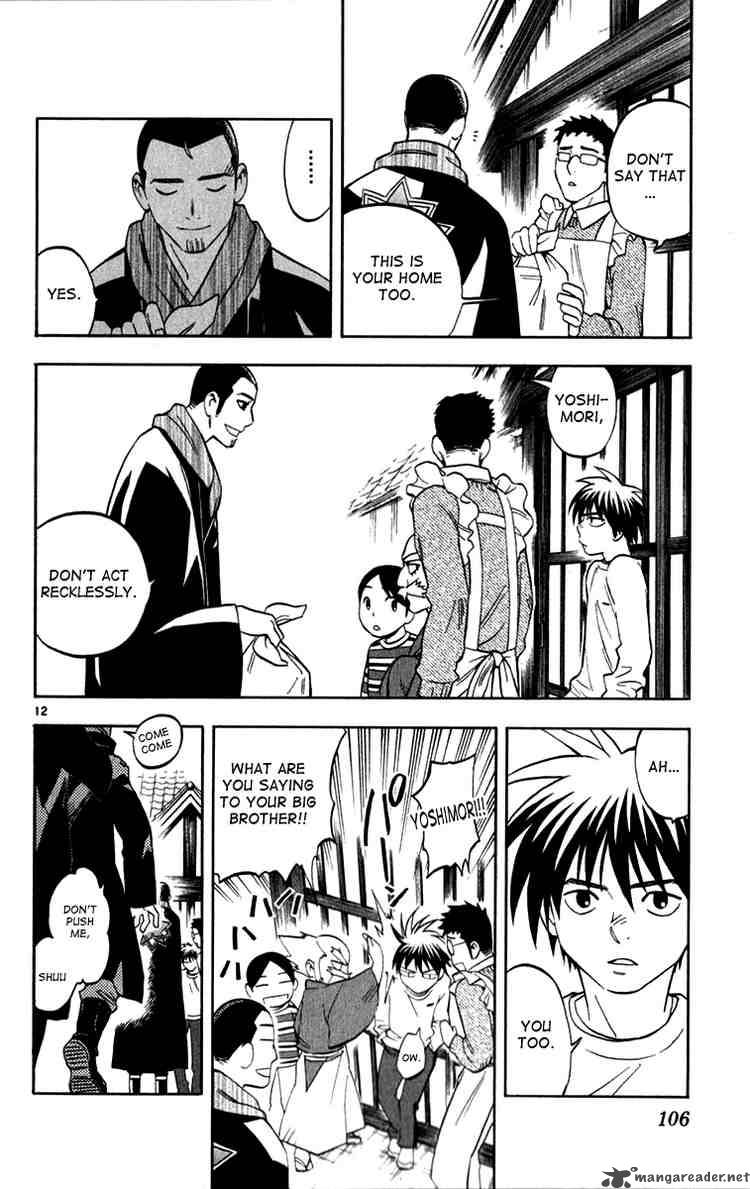 Kekkaishi 121 12