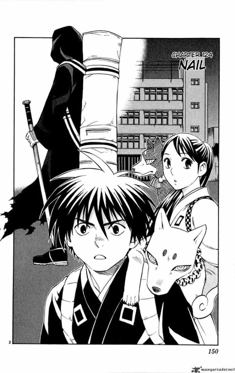 Kekkaishi 124 3