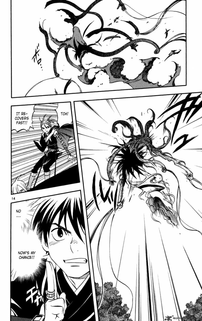 Kekkaishi 140 15