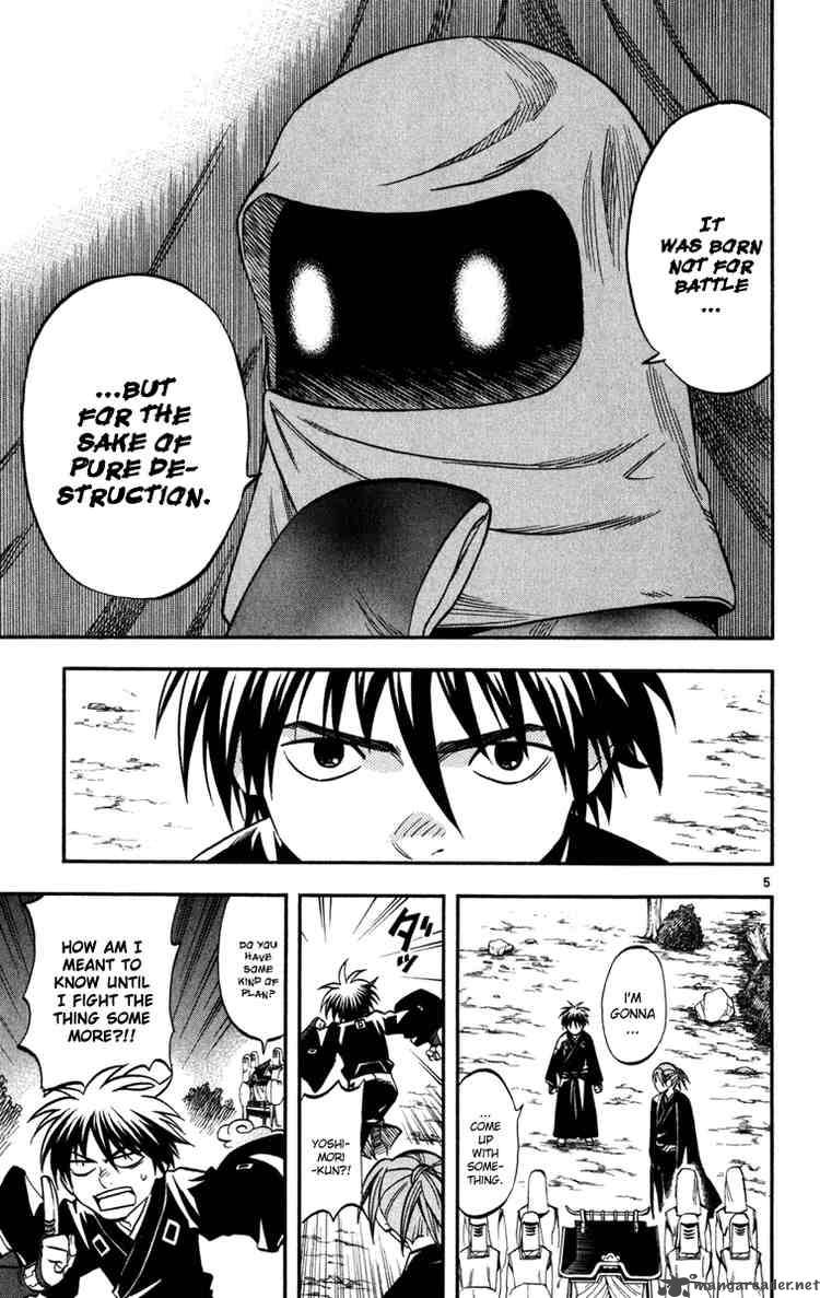 Kekkaishi 142 5