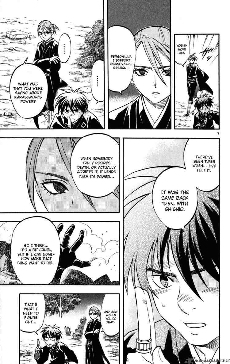 Kekkaishi 142 7