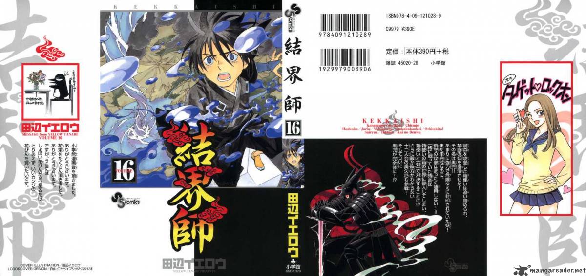 Kekkaishi 145 1