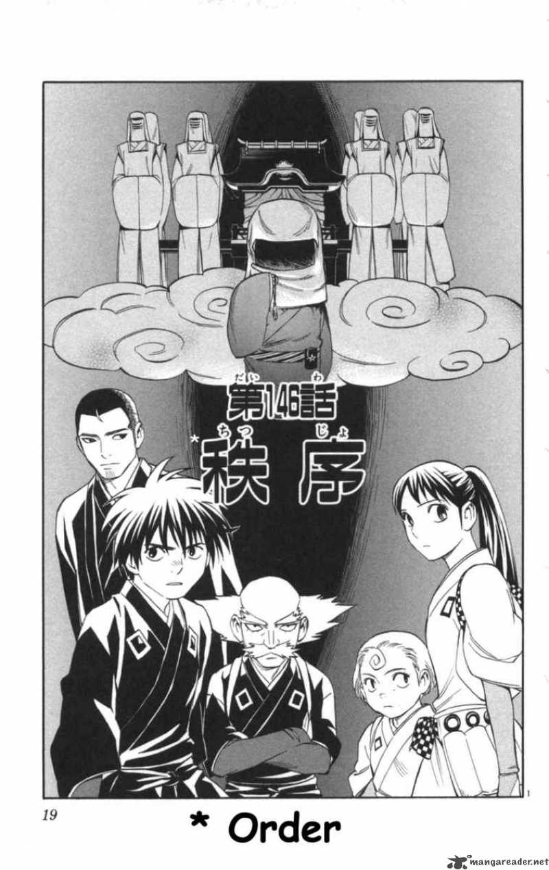 Kekkaishi 146 2