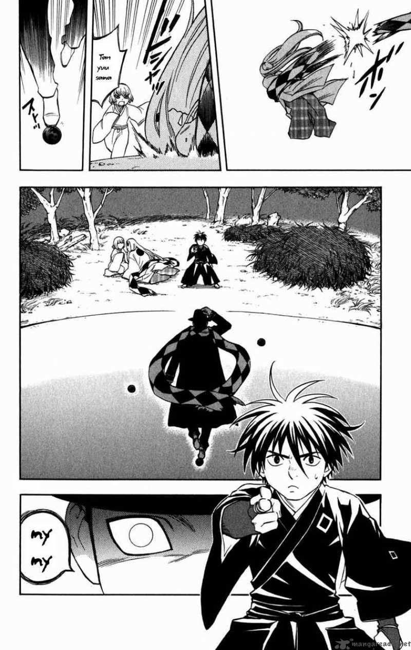 Kekkaishi 157 18