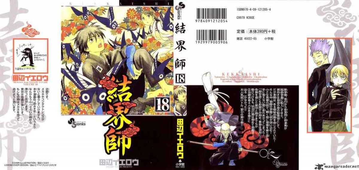 Kekkaishi 165 1