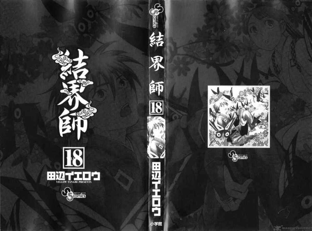 Kekkaishi 165 3