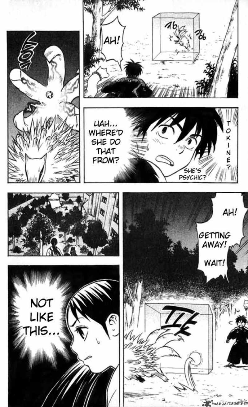 Kekkaishi 18 7