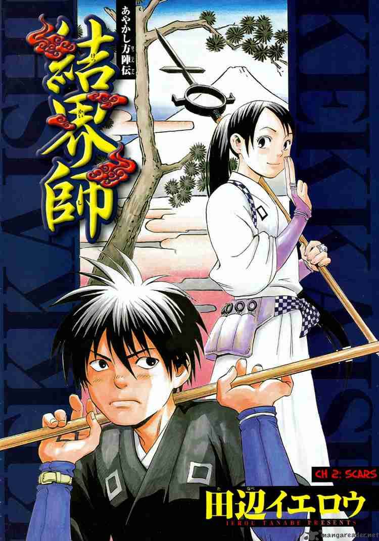 Kekkaishi 2 1