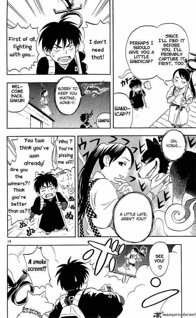 Kekkaishi 2 19