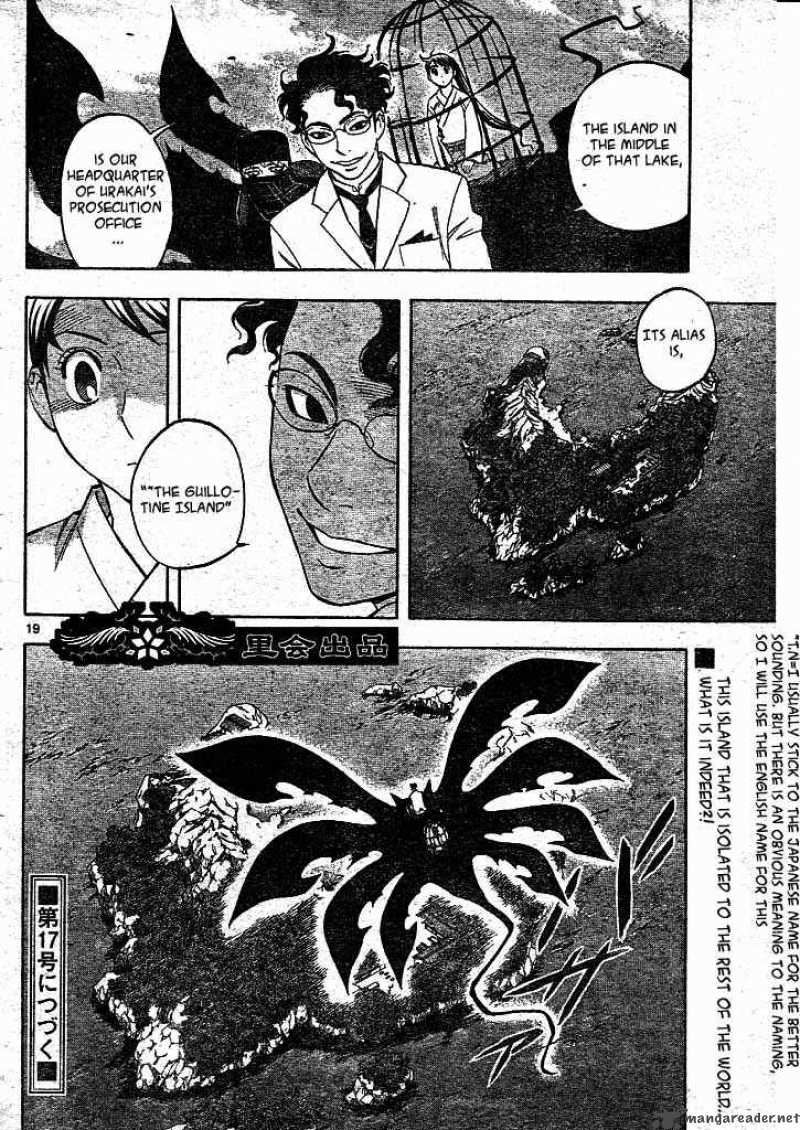 Kekkaishi 206 17