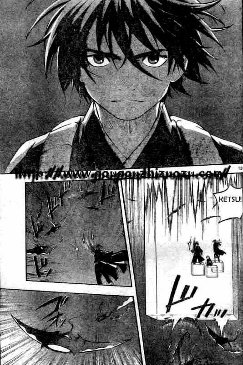 Kekkaishi 213 13