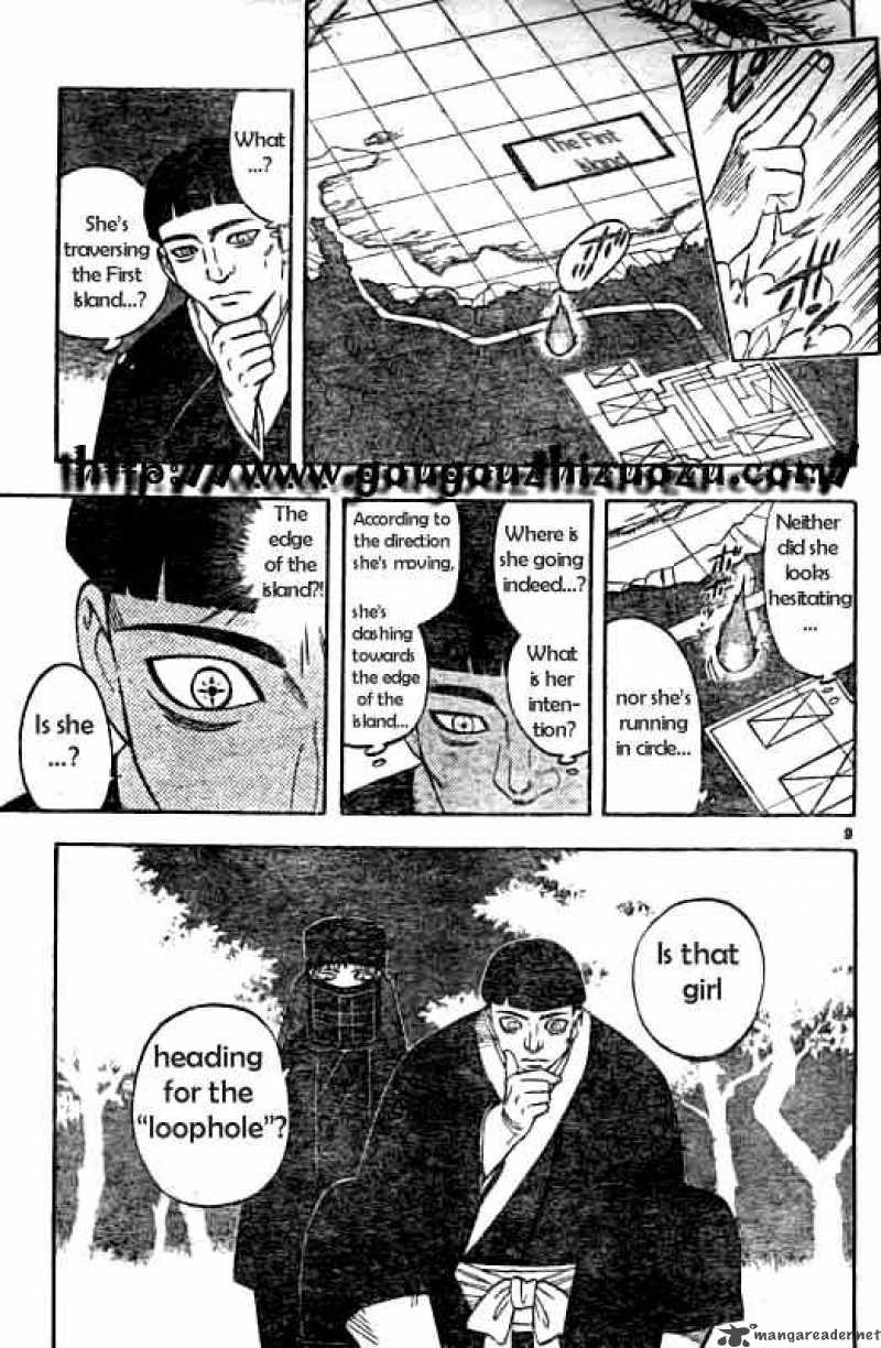 Kekkaishi 214 9