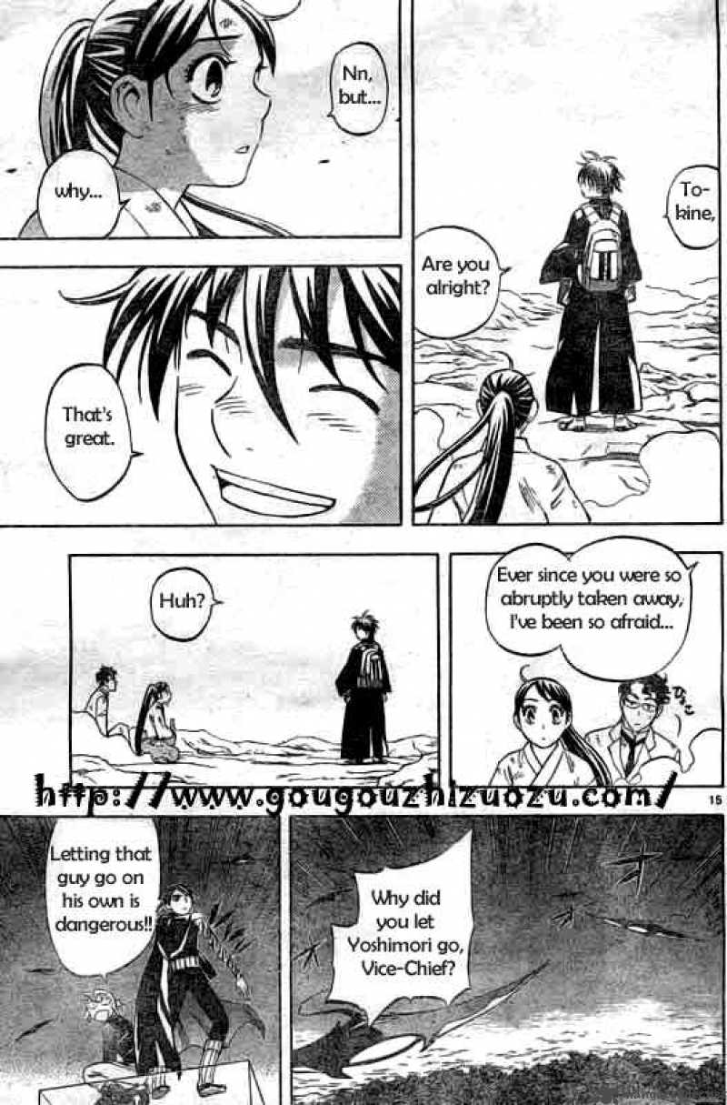 Kekkaishi 215 16