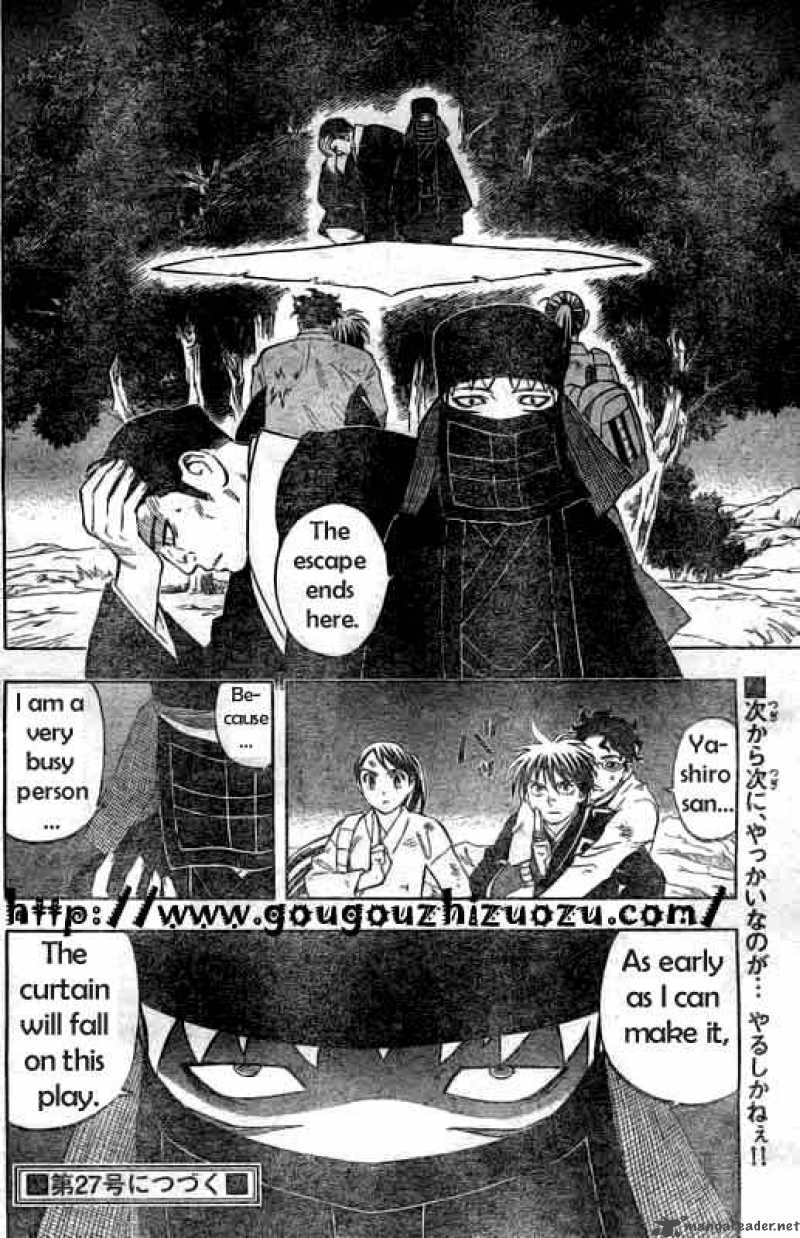 Kekkaishi 215 19