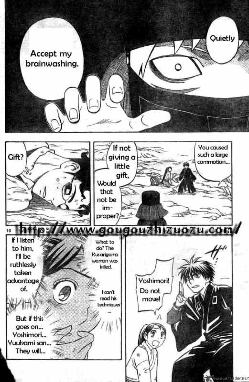 Kekkaishi 216 11