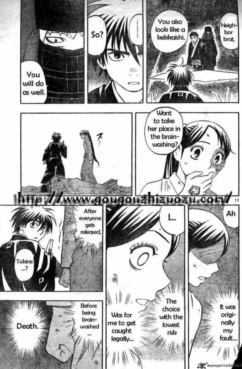 Kekkaishi 216 12