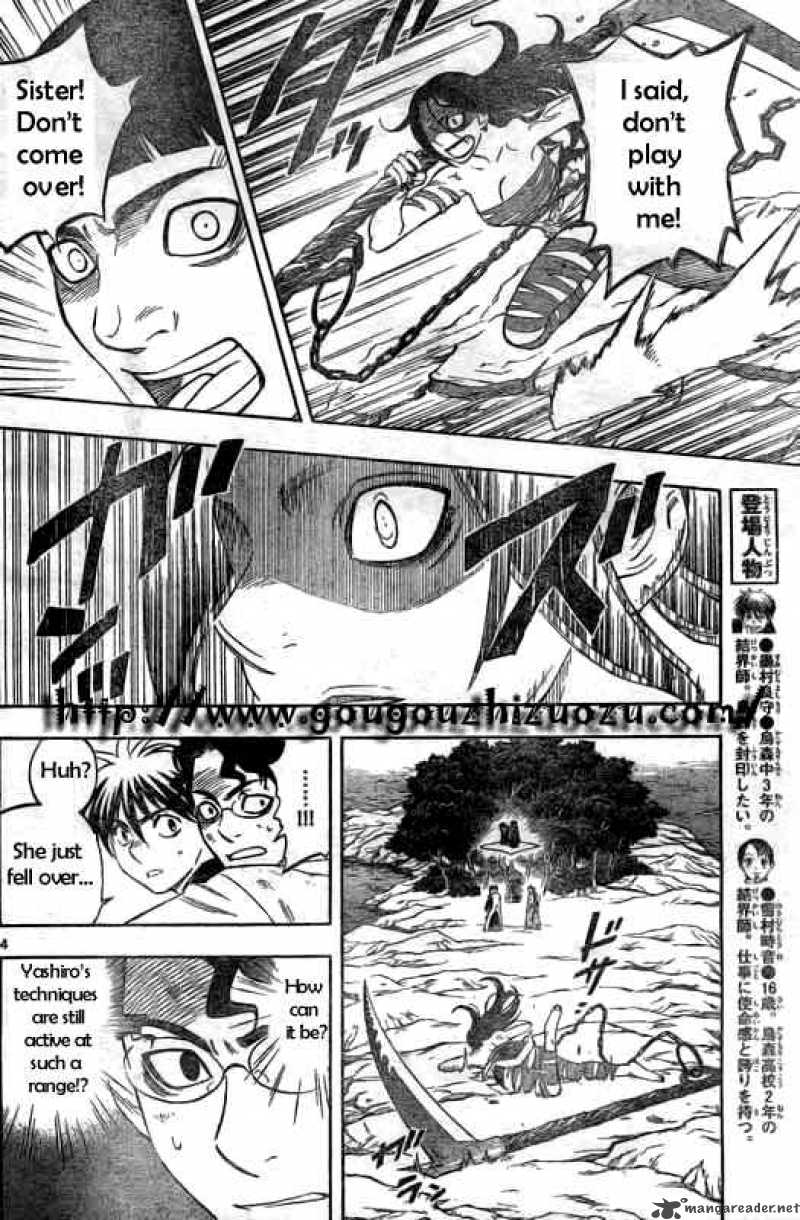 Kekkaishi 216 5