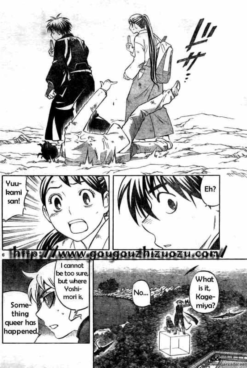 Kekkaishi 216 7