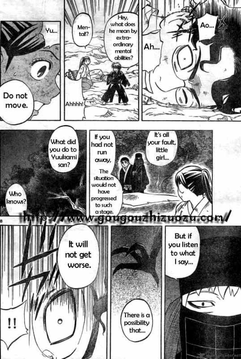 Kekkaishi 216 9