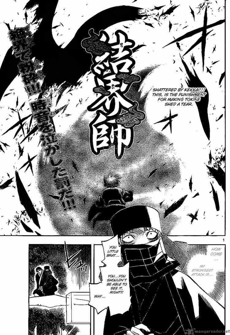 Kekkaishi 217 1