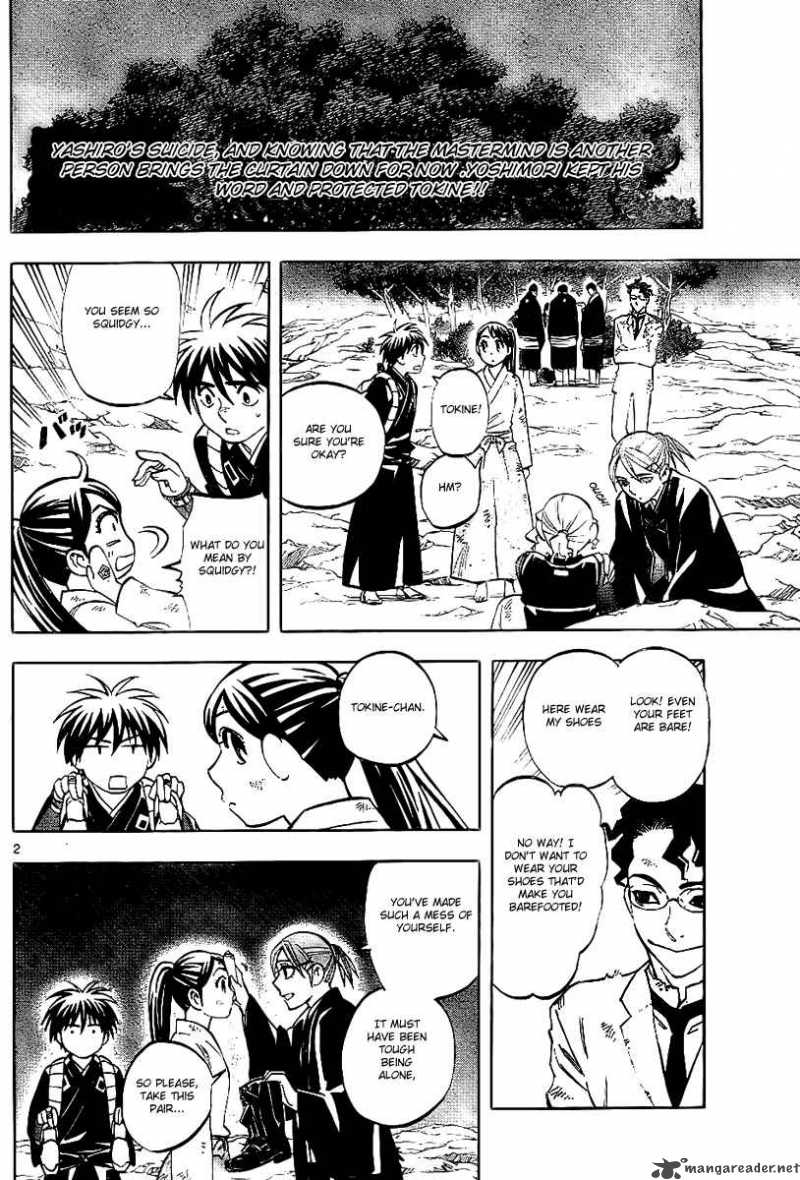 Kekkaishi 218 2