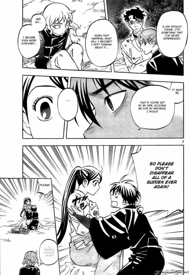 Kekkaishi 218 7