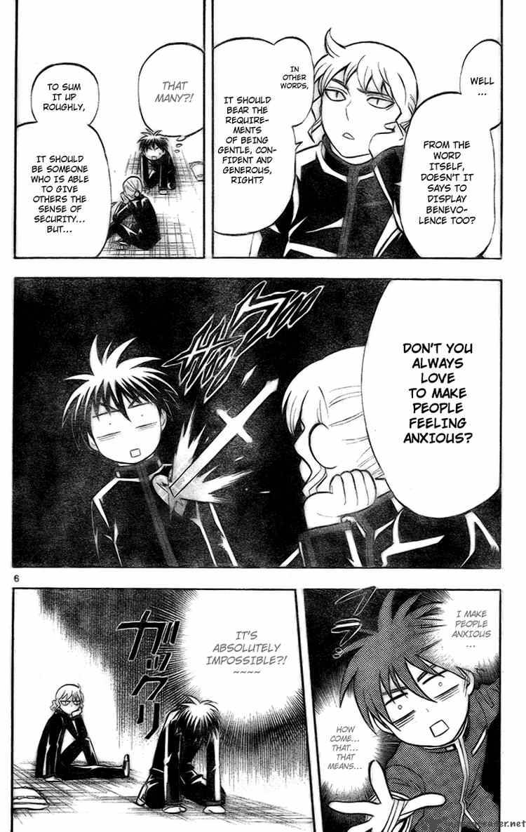 Kekkaishi 219 6